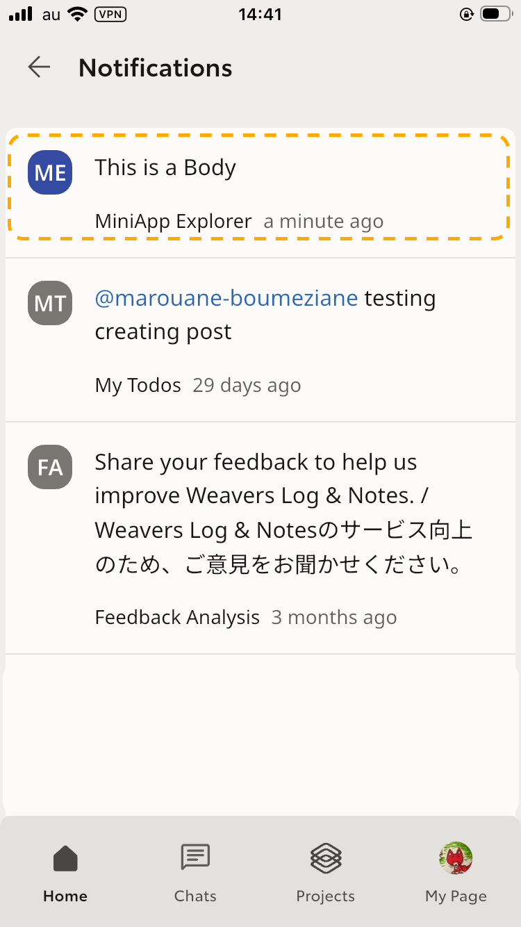 Woven City App Notification Panel